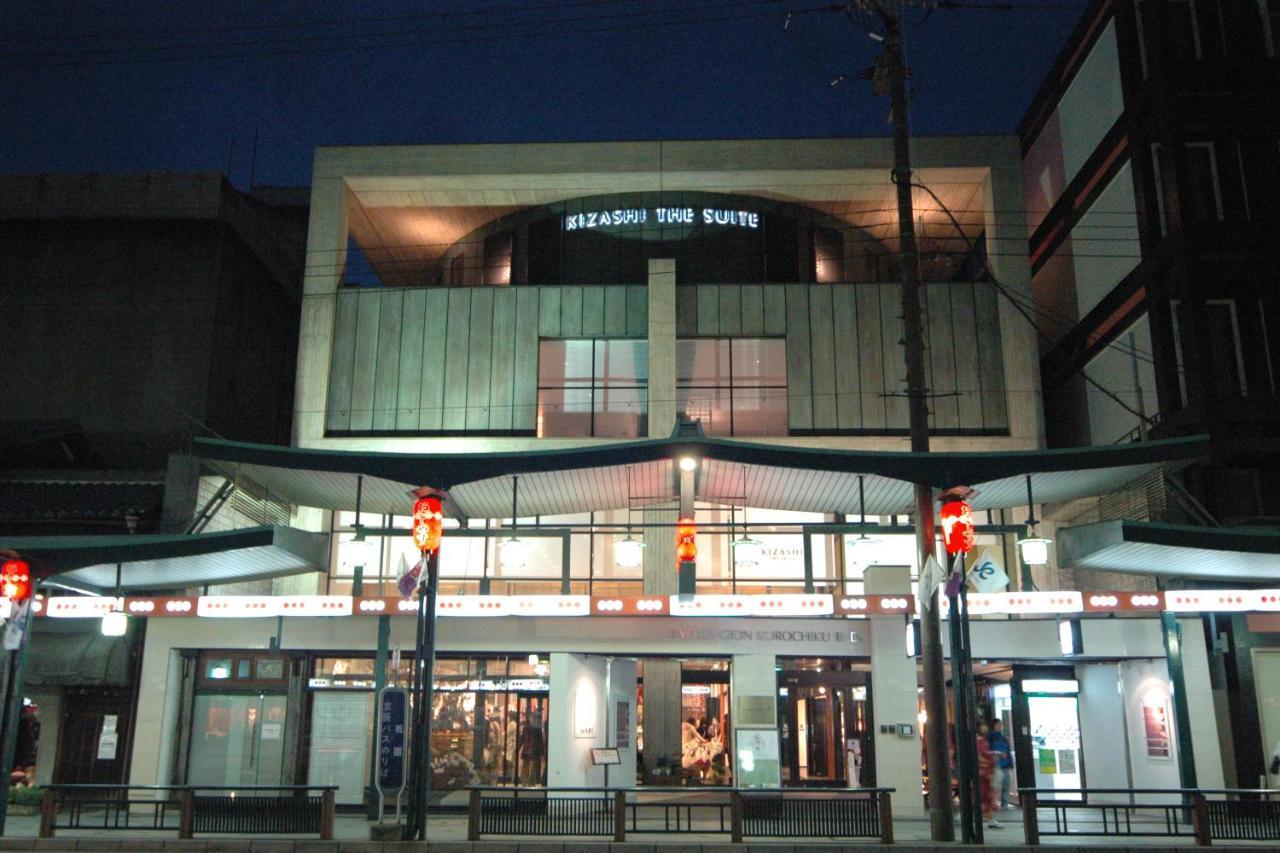 Kizashi The Suite 京都祇園 Exterior foto